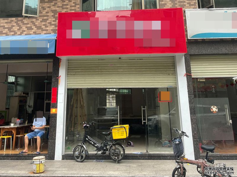 便利仔便利店