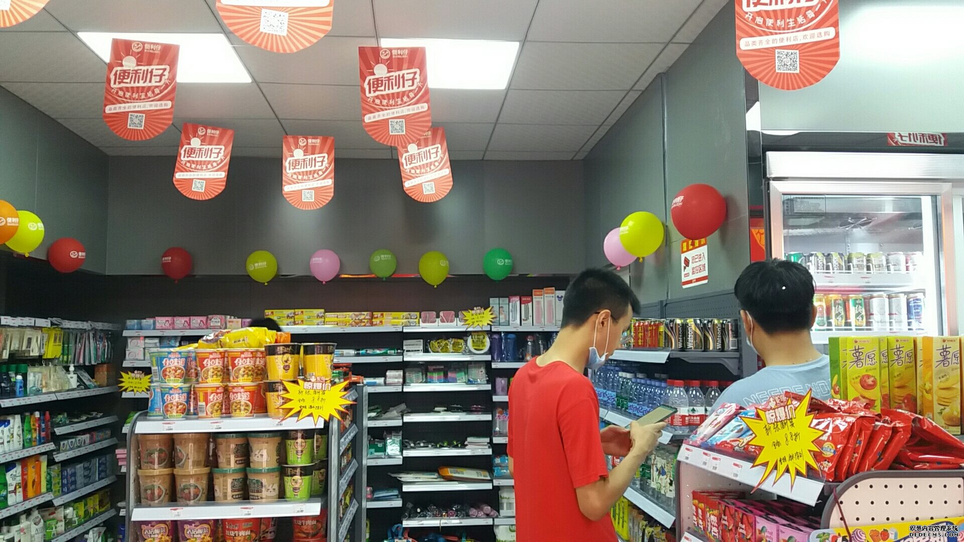 便利仔便利店该何去何从?(图1) 便利仔便利店该何去何从?(图1)