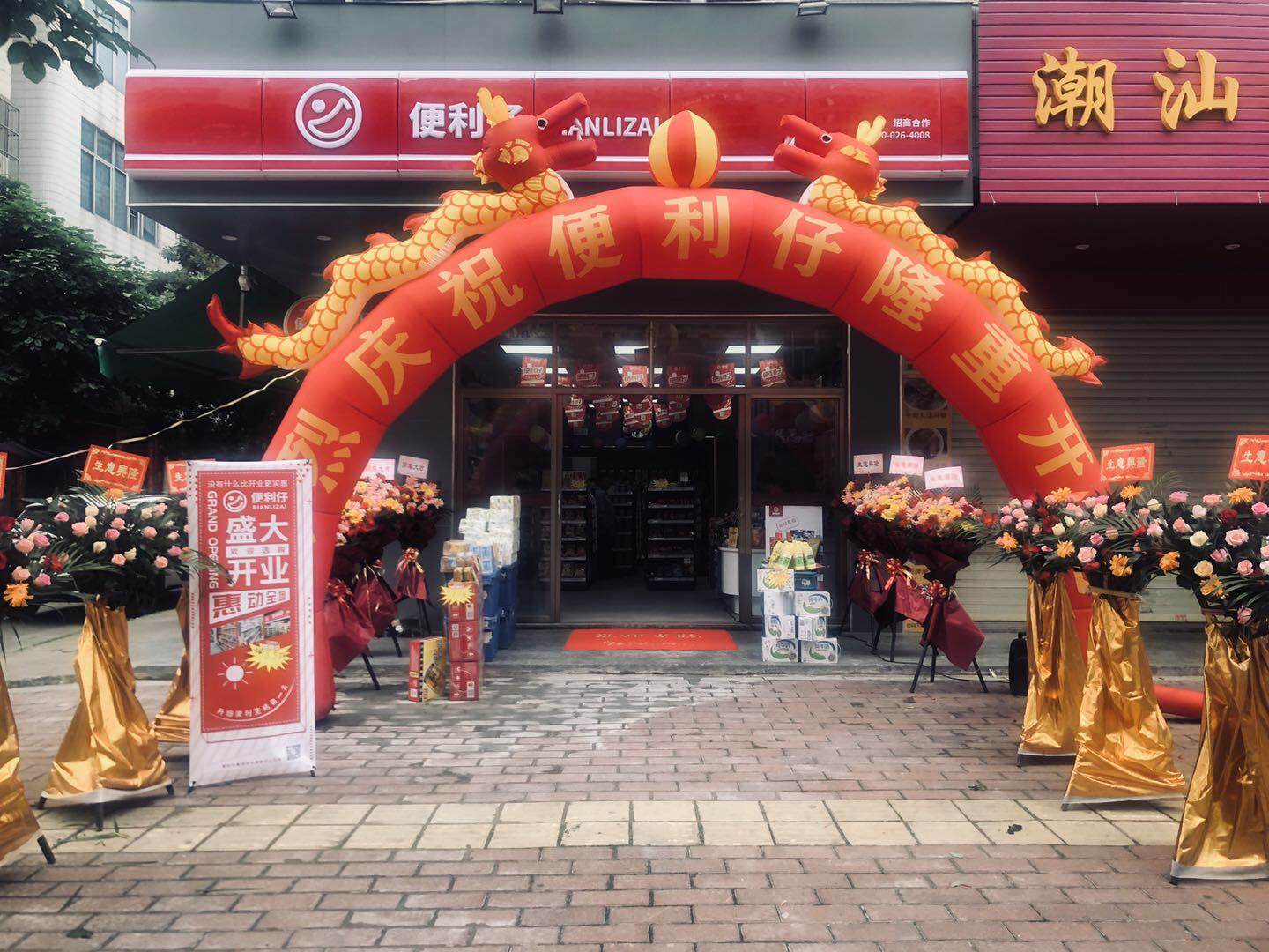 开进乡村小镇的便利仔便利店(图1)
