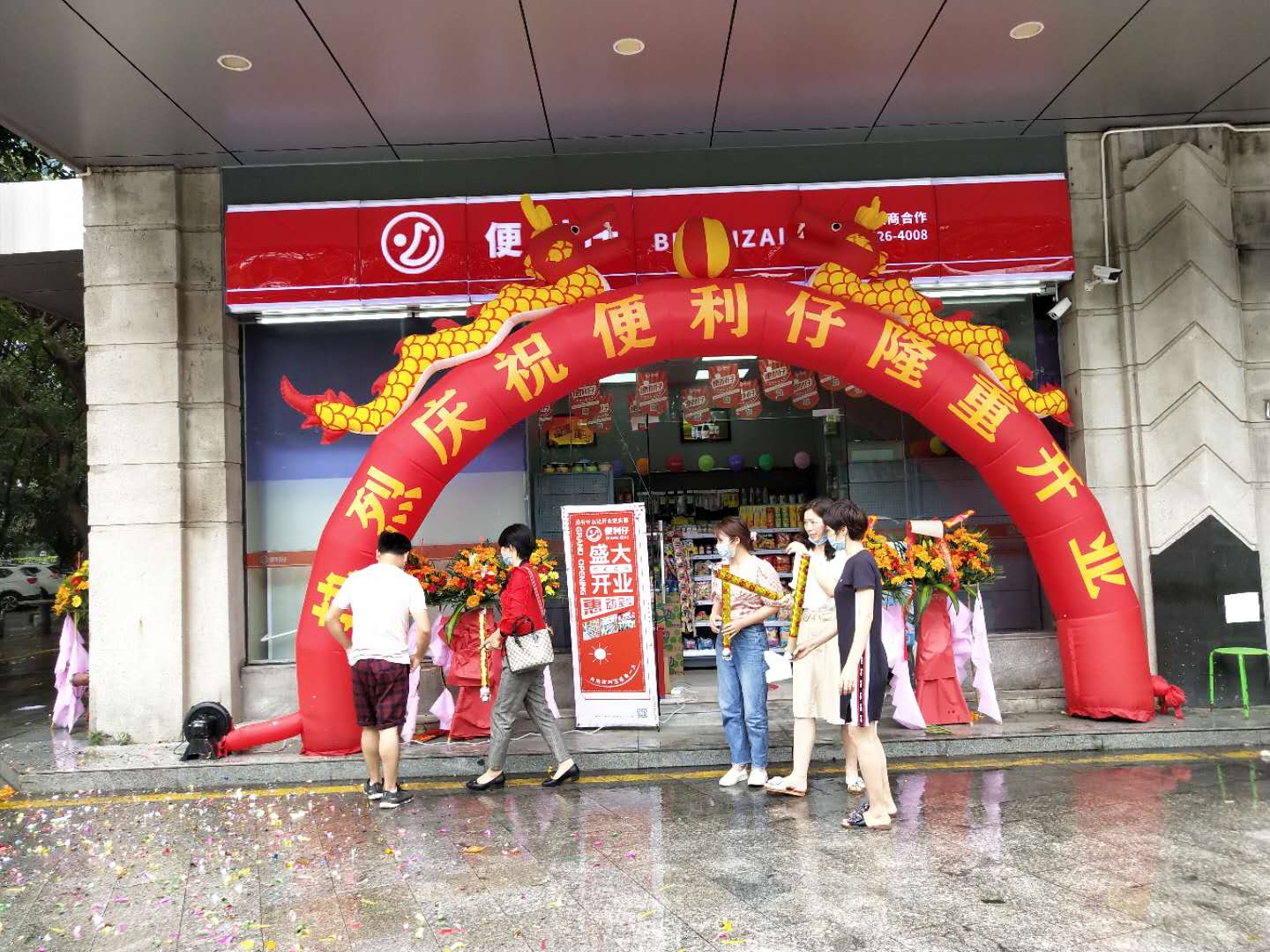 便利仔便利店日常经营之道(图1) 便利仔便利店