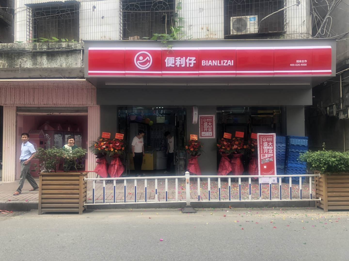 便利仔便利店的特色性便利定位(图1) 便利仔便利店,便利仔便利店官网