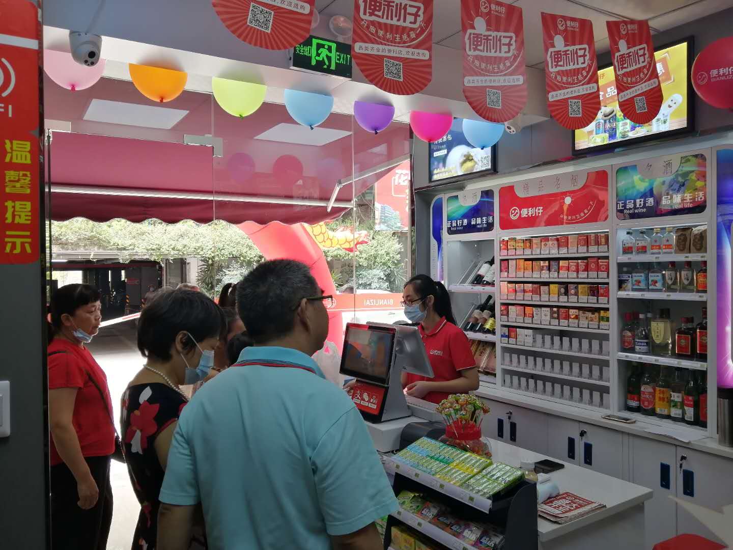 如何开一家便利仔便利店(图1) 便利仔便利店,便利仔便利店官网