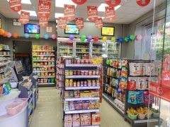 便利仔便利店