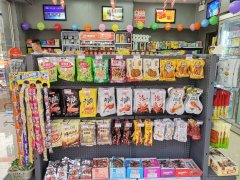 便利仔便利店