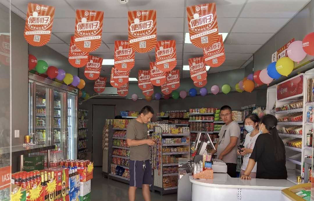 便利仔便利店如何拓展自身发展潜力(图1) 便利仔便利店,便利仔便利店官网