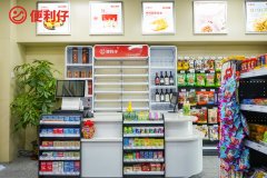 便利仔便利店