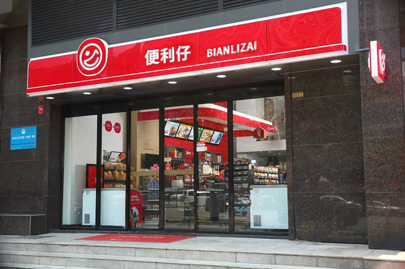 便利仔便利店,便利仔