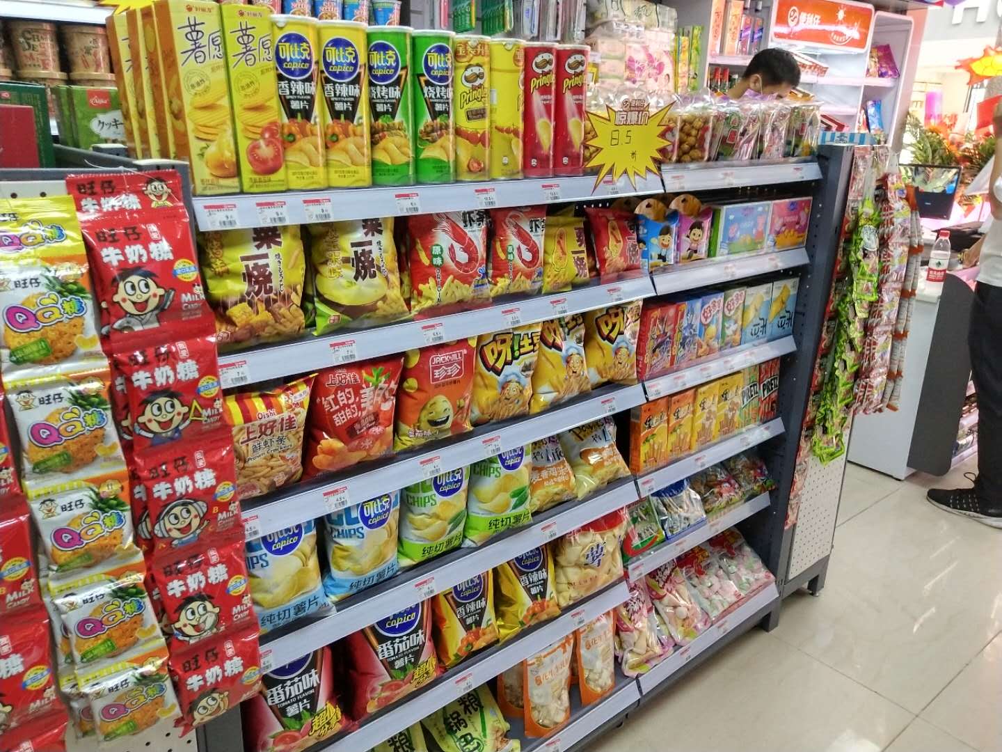 便利仔便利店与时俱进,迎合地域需求(图1) 便利仔便利店,便利仔