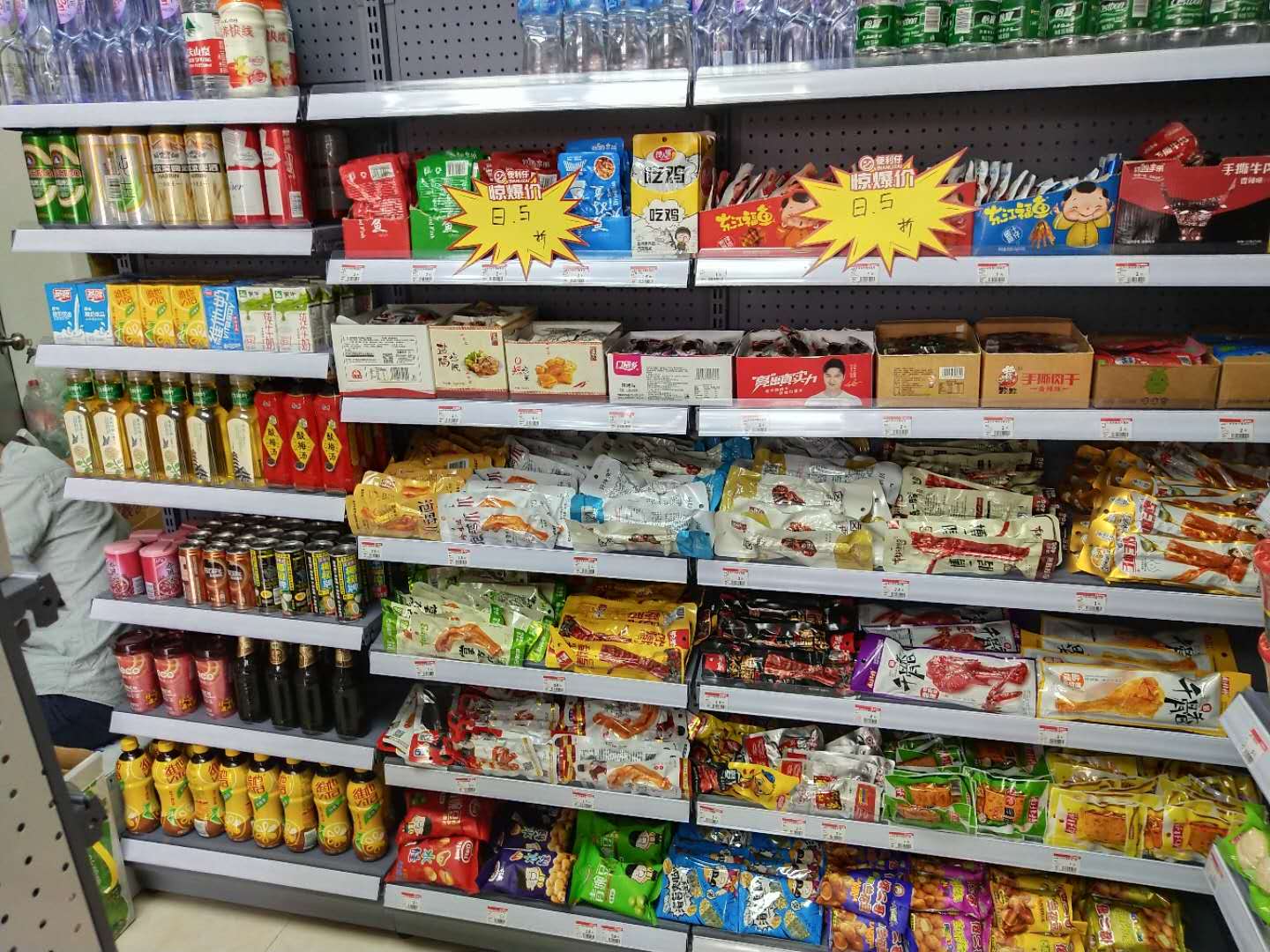 便利仔如何激发2020年的消费需求?(图1) 便利仔便利店,便利仔