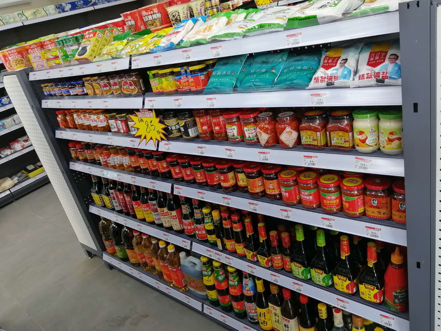 便利仔便利店,便利仔