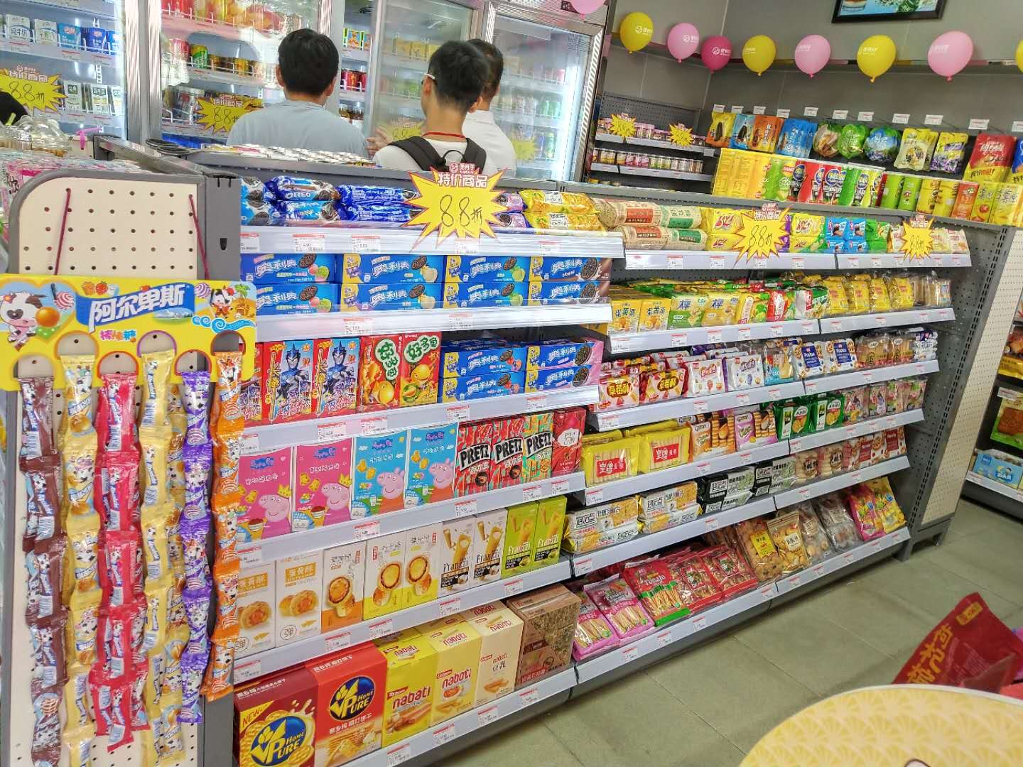 便利仔便利店,便利仔