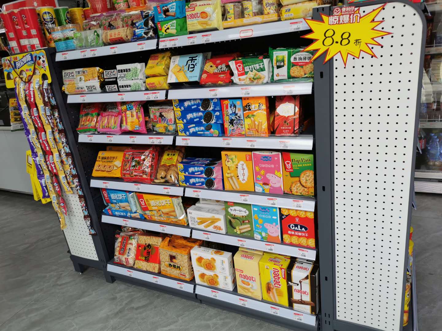 便利仔便利店,便利仔