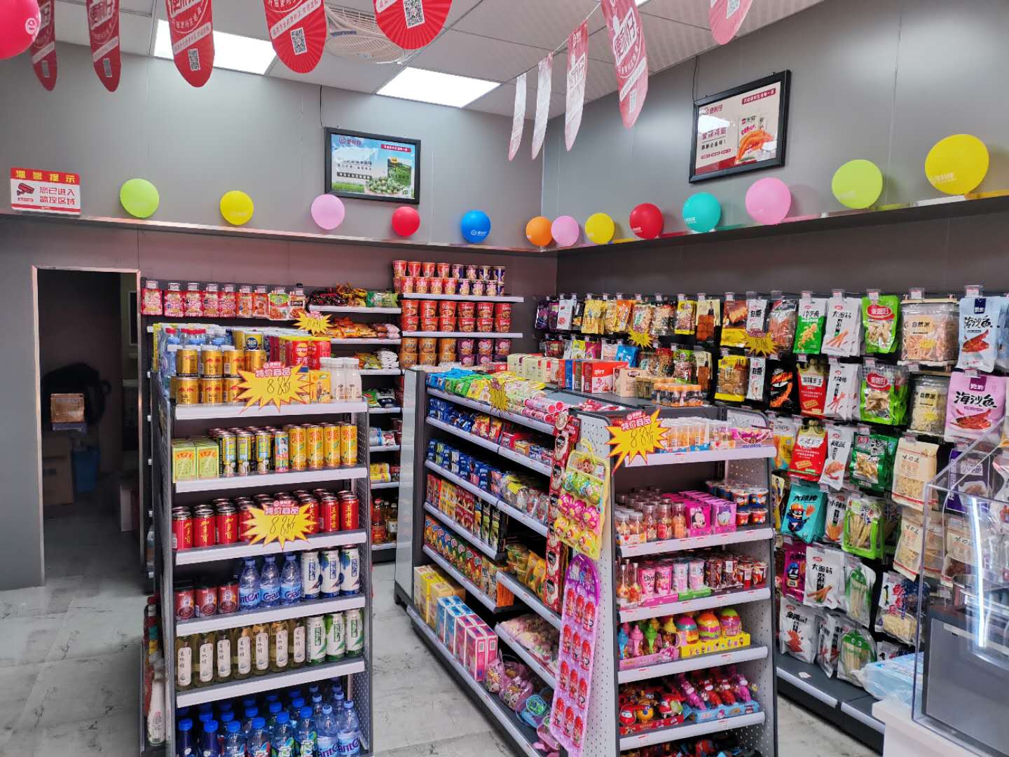 便利仔便利店