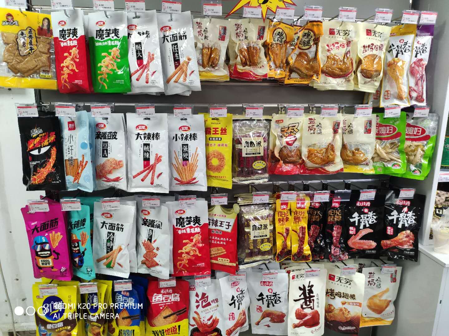 便利仔便利店,日常商品管理及陈列(图1) 便利仔便利店