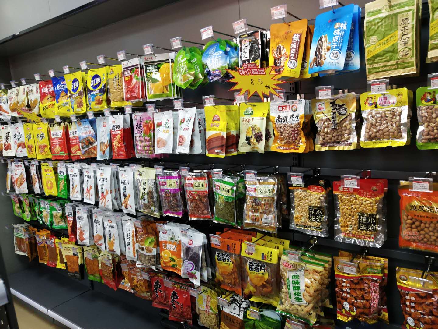 运营困难不会管理?便利仔告诉你经营注意事项(图1) 便利仔便利店