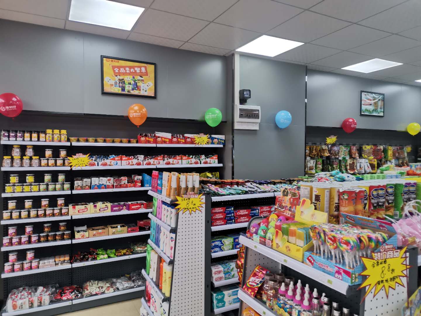 便利仔便利店在零售环境内,顺势而为(图1) 便利仔便利店,便利仔