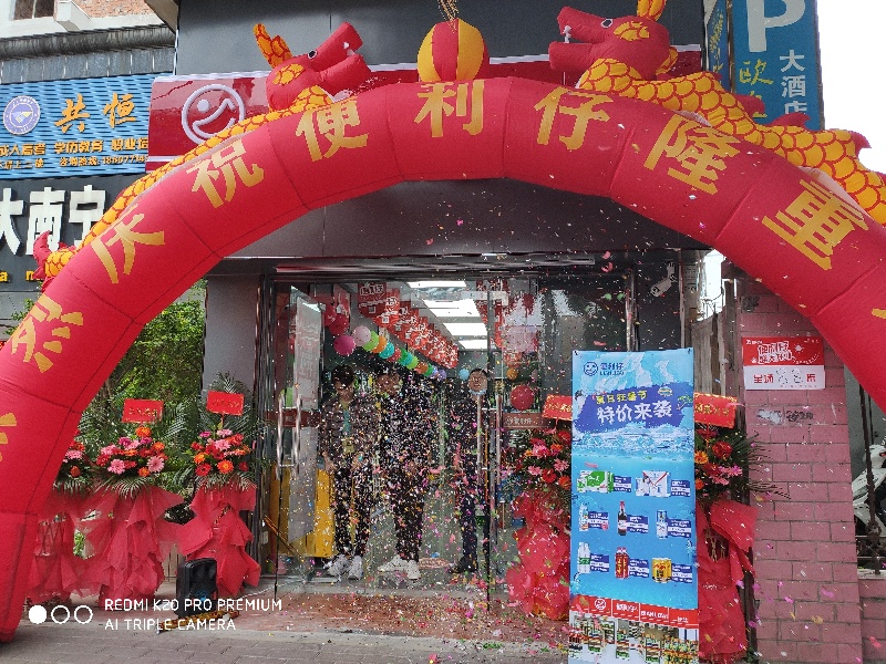 便利仔便利店融资3000万,助力事业拓展战略(图1) 便利仔便利店,便利仔