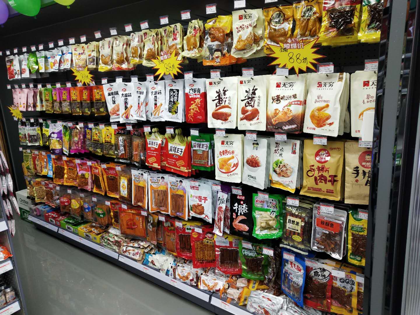 便利仔便利店,便利仔