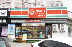便利仔便利店