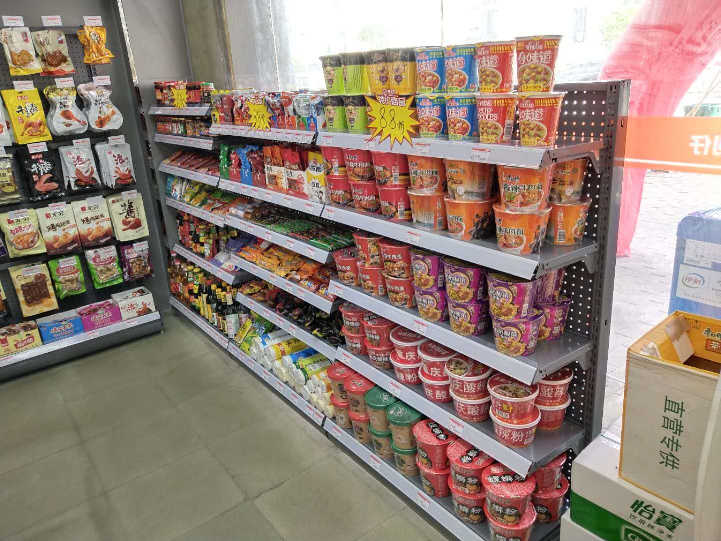 便利仔,便利仔便利店