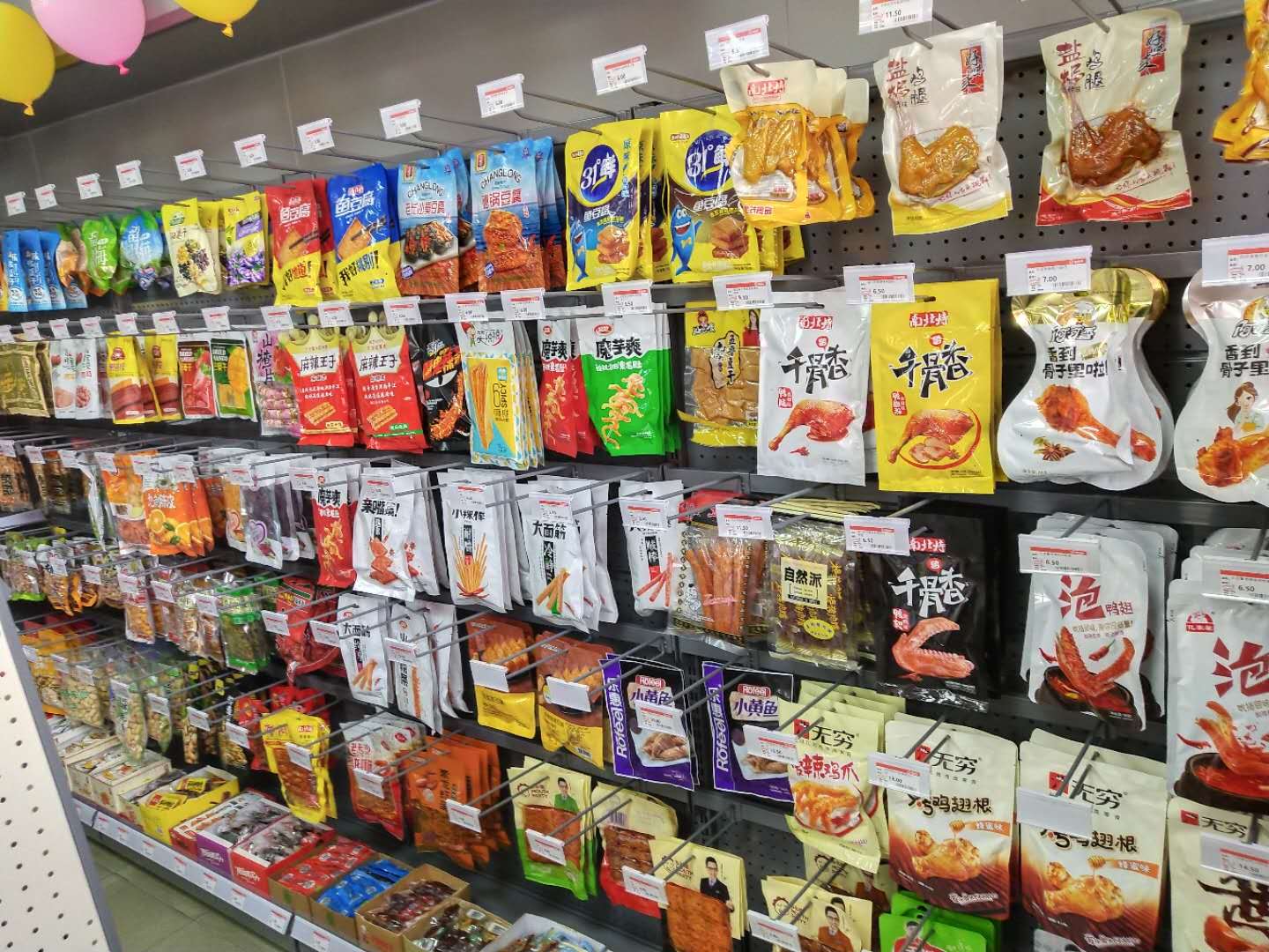 便利仔便利店,便利仔