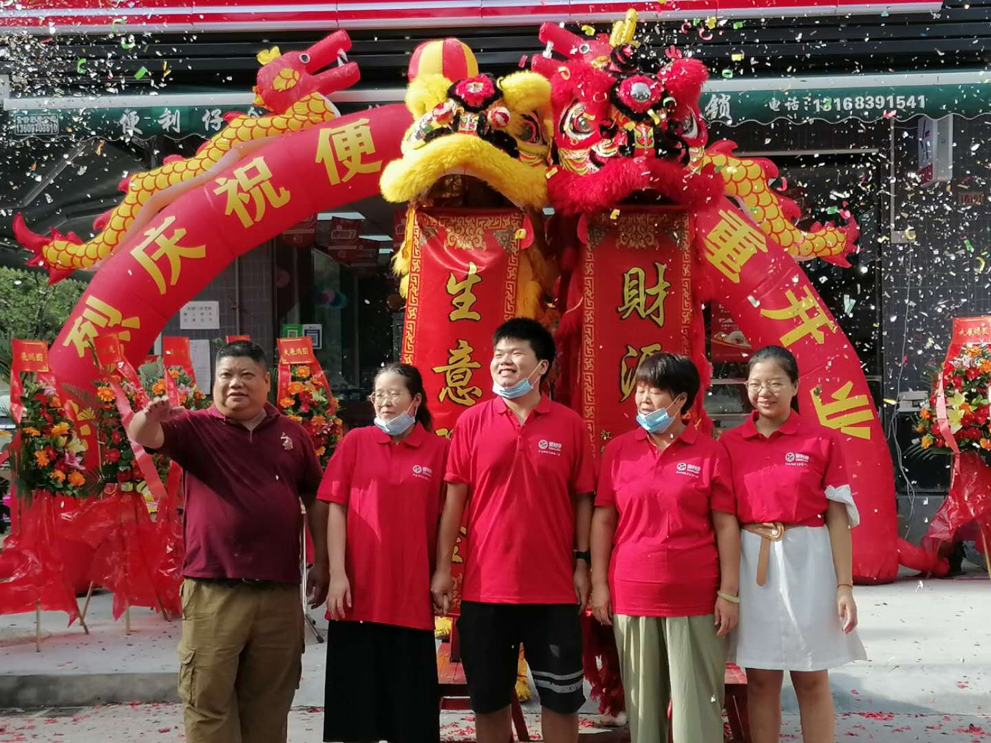 便利仔便利店,便利仔