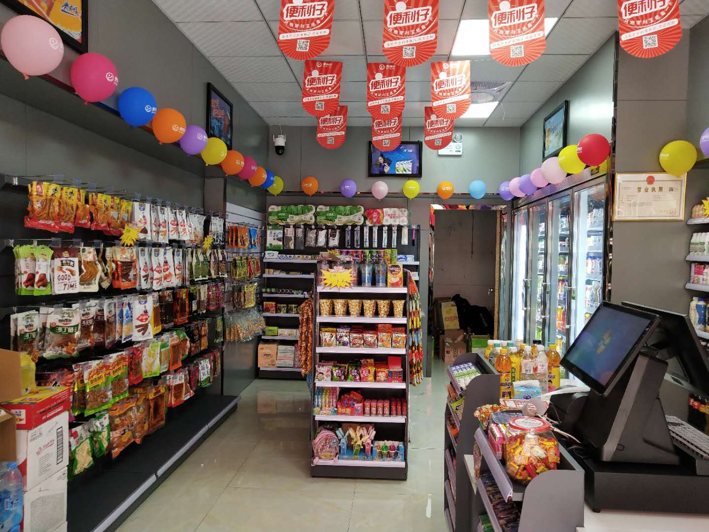 便利仔便利店对行业前景的展望(图1) 便利仔便利店,便利仔