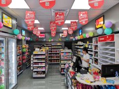 便利仔便利店