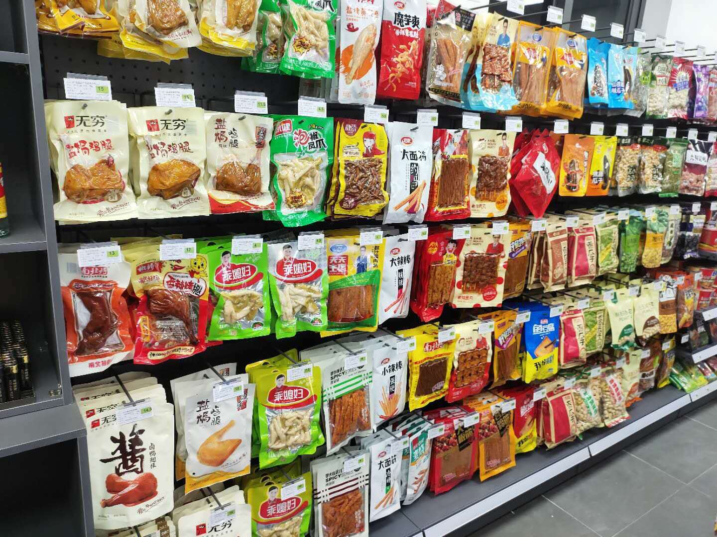 便利仔,如何走进消费者的内心?(图1) 便利仔