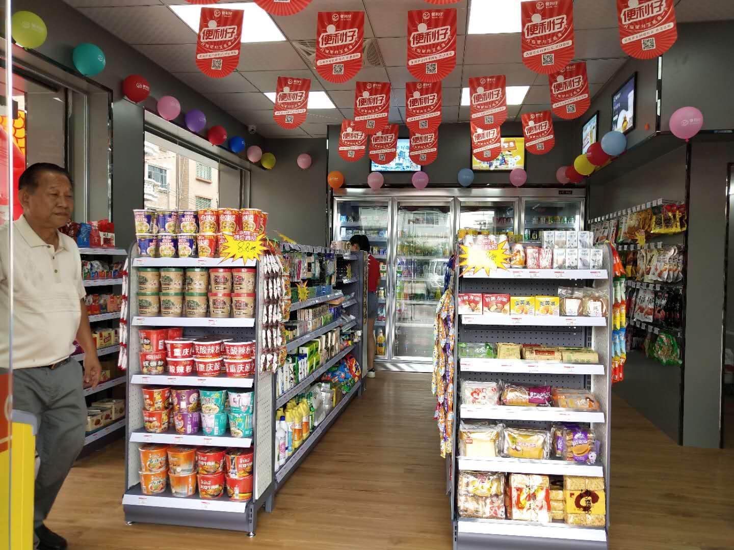 便利仔,集丰富和智能于一体的便利店(图1) 便利仔