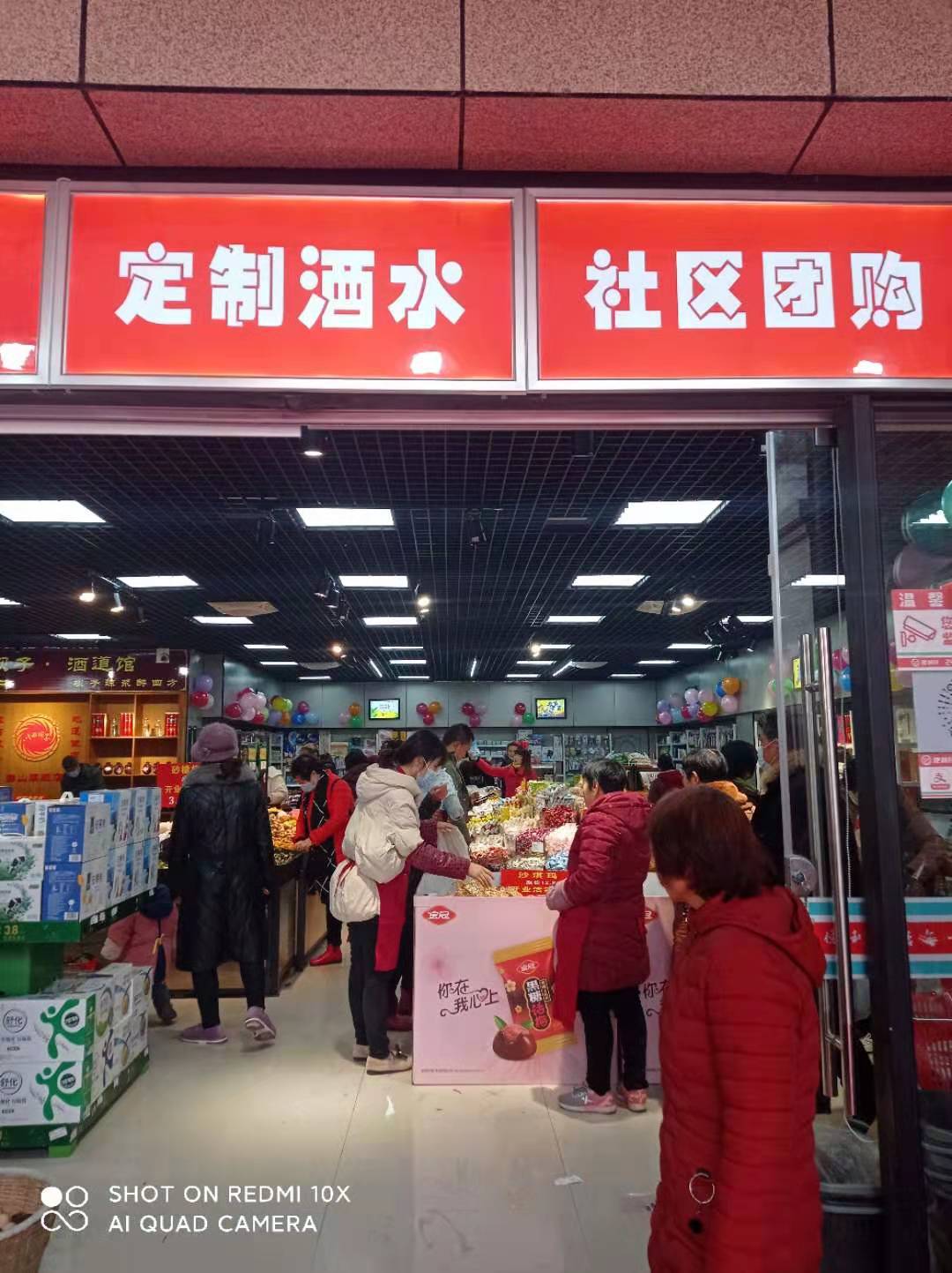 便利仔,便利店发展新趋势(图1) 便利仔