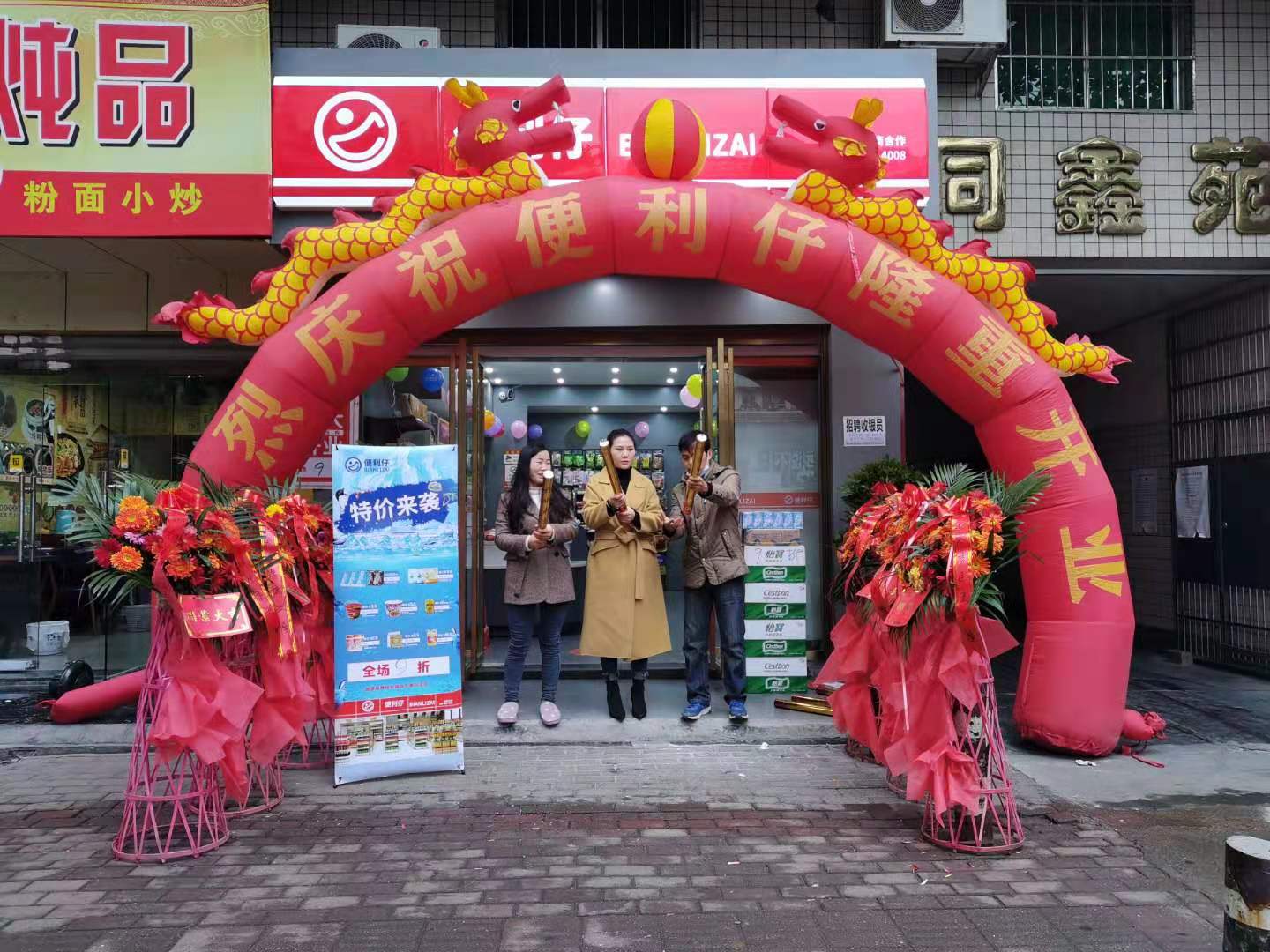 便利仔适合什么人群开店(图1) 便利仔适合什么人群开店(图1)