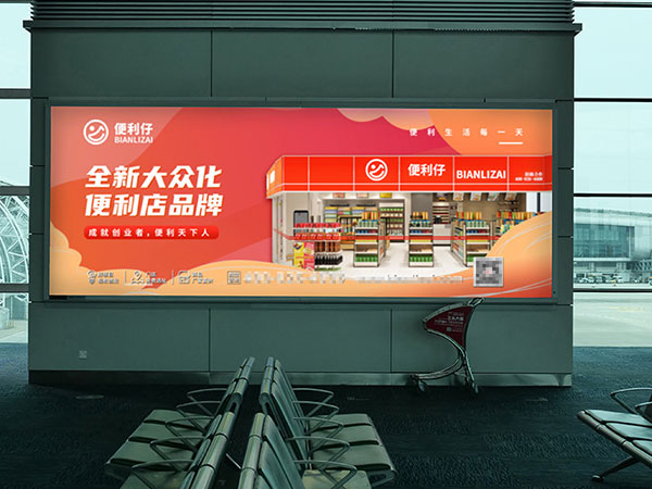 便利仔，便利店的开店流程(图1)