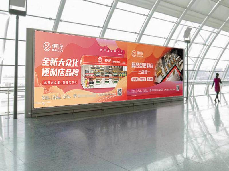 新零售下的便利仔(图1) 新零售下的便利仔(图1)