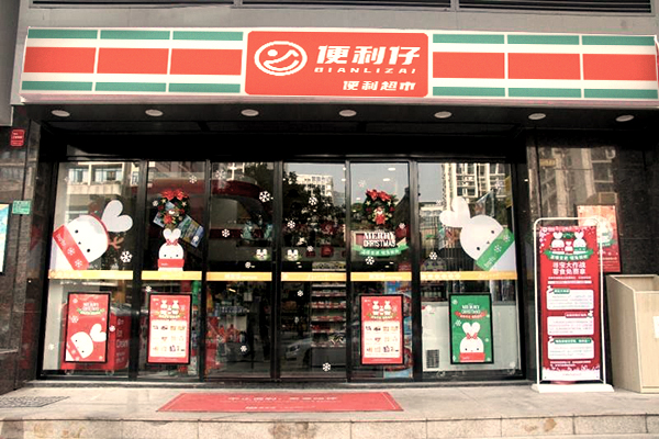 数字化便利仔便利店逐渐建立自身的数据库(图1)