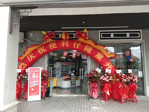 便利仔，便利店经营的注意事项(图1)