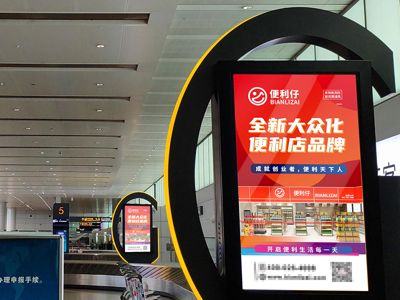 便利仔，令人心动的扶持服务(图1)