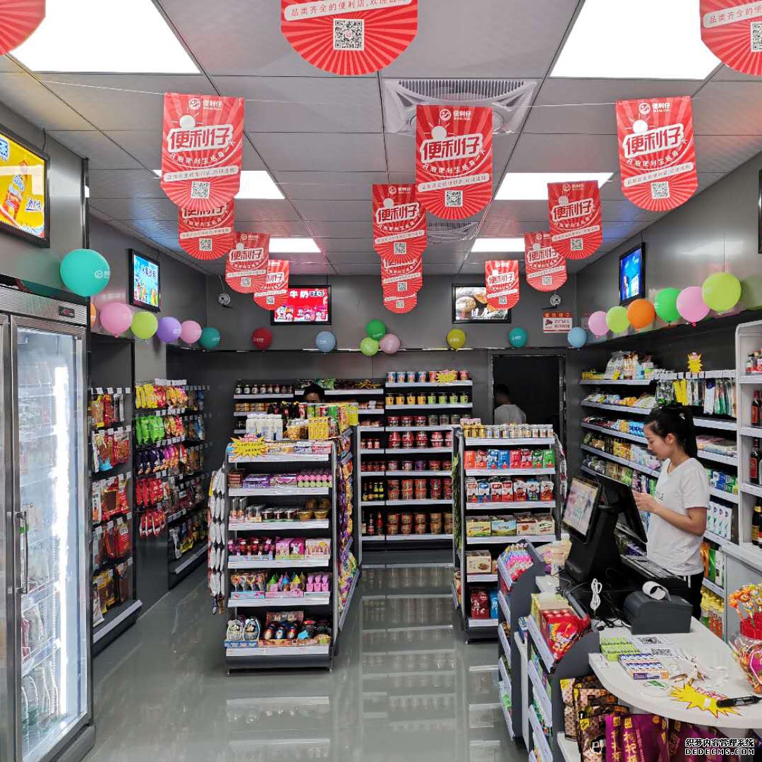 便利仔便利店是如何渡过电商时代的冲击(图1) 便利仔便利店是如何渡过电商时代的冲击(图1)