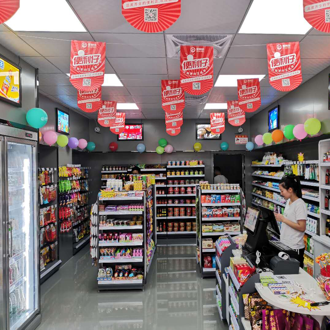 便利仔便利店