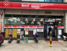 便利仔便利店