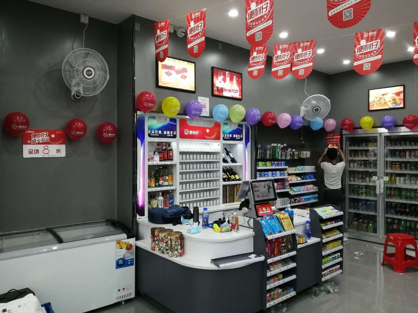 便利仔便利店