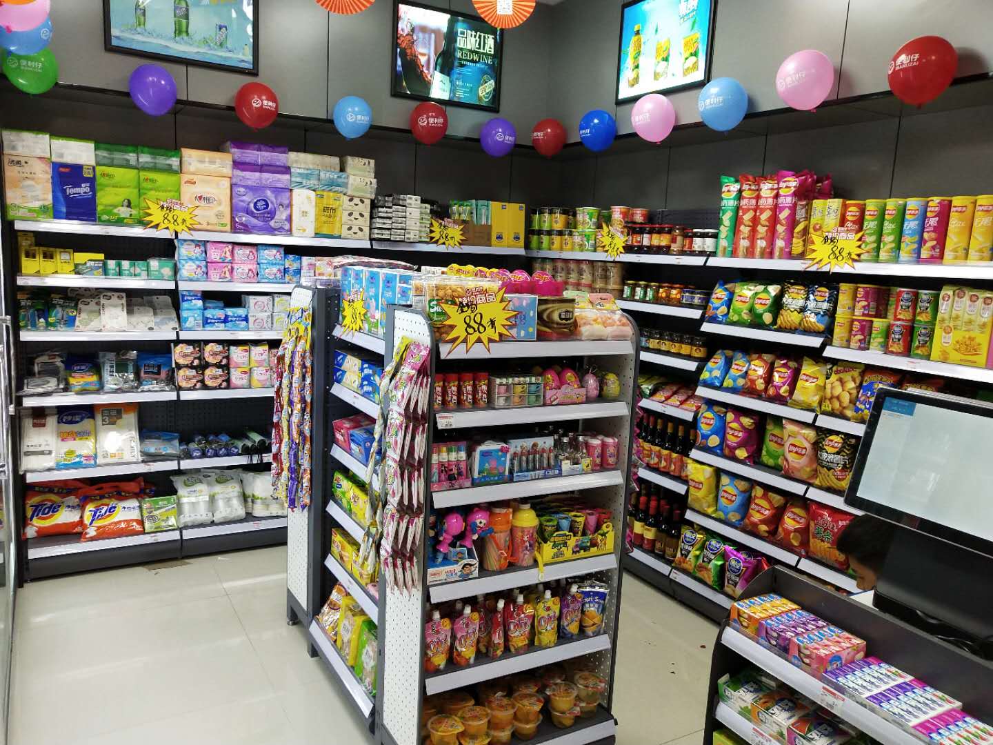 便利仔便利店